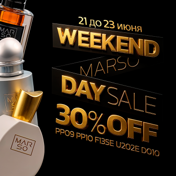 Weekend Marso DAYSALE